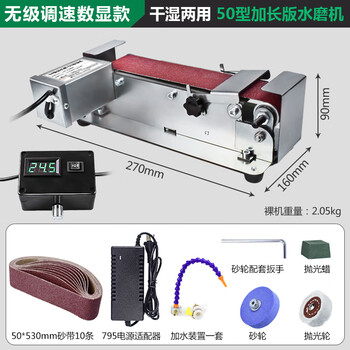 Mobile water-cooled electric knife sharpening machine, fully automatic commercial water-sanding belt machine for knife sharpening, special kitchen knife sharpening + edge sharpening + throwing, stepless speed regulation + digital display, dry grinding + water grinding + sharpening +