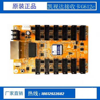 Kaistar g612 receiving card v7.3 and v10.0 controls 12 cable outlet led full-color display kaistar gold card g612c v2.0 universal