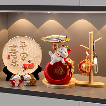 Yunya lucky bag lucky cat key storage porch ornaments entrance door home living room desktop decoration housewarming gift lucky bag lucky cat storage rack three-piece set b