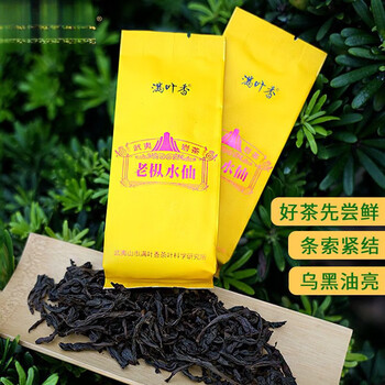 Hongyun man ye fragrance yellow can lao cong narcissus ab112 carbon roasted oolong tea 125g canned, quick and long-lasting aftertaste, tasting pack of 4 bubbles man ye fragrance ab112 lao cong narcissus