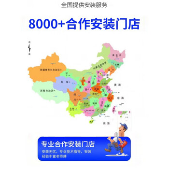 Suitable for the new toyota 360 panoramic image front landa corolla ruifang weilanda hd recorder original radar eight detection radar package installation