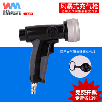 Wumei container inflatable bag buffer bag special kraft paper air bag anti-collision container gap filling bag container filling air bag large air valve inflation tool (upgraded version)