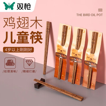 Double gun (suncha) children's learning chopsticks training chopsticks baby practice chopsticks correction learning chopsticks learning eating tableware three pairs of children's chopsticks