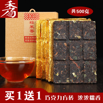 Shifangyi buy 1 get 1 free in total 500g glutinous rice fragrant pu'er tea gold paper square brick cooked tea small tea cake yunnan nuoxiangxiu brewed black tea 250g
