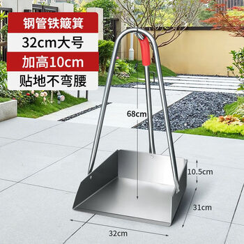 Stainless steel garbage thickened single extra thick iron dustpan bucket dustpan household dustpan large sweeping dust bucket iron shovel without bending height 68cm thickened iron dustpan - large