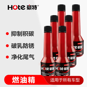 Haute gasoline detergent, fuel treasure, suppresses carbon deposits, removes carbon deposits, saves fuel, and cleans fuel systems. cars and motorcycles purify fuel tanks.