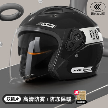 Queshi 3c certified electric vehicle helmet unisex motorcycle safety hat battery vehicle winter helmet anti-freeze and warm dual lenses + hd anti-fog bright black wind speed head circumference 54cm-61cm