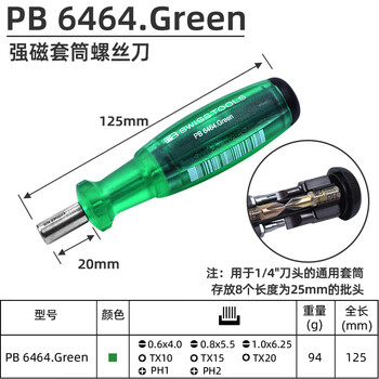 Pb swisstools swiss (pb swiss tools) bit chamber sleeve screwdriver pb-6464.green