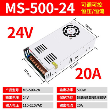 Yue changsheng zuidid switching power supply 24v high power 500/600/1000w adjustable dc transformer 220v to 36v4 ms-500-24