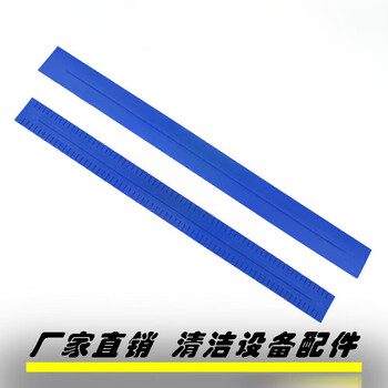 Floor washing machine accessories bd50/50c rubber strip floor brush needle disc suction drain pipe motor wheel clip rubber strip