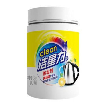 Jiexingli jxl-901 descaling agent electric kettle hot water kettle faucet citric acid descaling cleaner 323g/bottle
