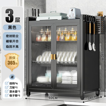 Yuzhishu kitchen multi-functional storage rack multi-level table-mounted dish drain rack bowl rack cupboard bowl and chopstick storage box 3-layer 57cm black dish cabinet + knife and chopstick rack