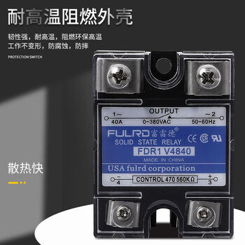 Single-phase solid-state voltage regulator 470k potentiometer adjustment fdr1-v4840 40a100a120assvr-40a fdr1-v4825 25a