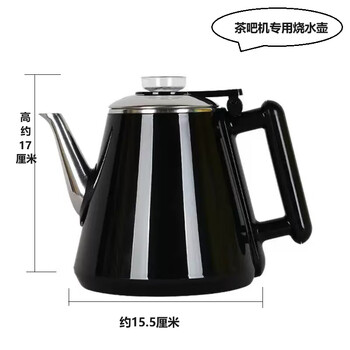 Universal tea bar machine kettle adapter and other brands universal tea table kettle accessories kettle hot water kettle long spout kettle black 201 1.2l
