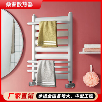 Sangchun steel small basket bathroom radiator household water heating central heating bathroom wall-mounted radiator 600*400 medium
