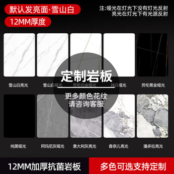 Huilide slate countertop custom desktop processing marble plate ceramic tile kitchen dining table sideboard bar coffee table custom made custom shot