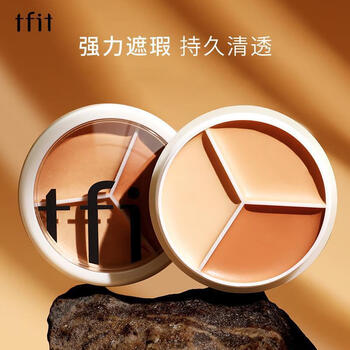 Tfit three-color concealer concealer palette self-covering birthday gift for girlfriend tifit three-color concealer 15g blemish 15g