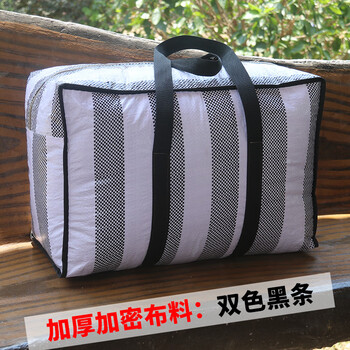 Fantasy moving bag sack thick waterproof luggage bag storage bag large capacity snakeskin bag woven bag packing bag extra large huge size 80x60x20cm thickened encrypted non-woven fabric happy red