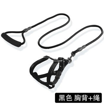 Dog leash harness dog chain medium dog small dog walking leash teddy golden retriever puppy pet supplies harness + rope black xs (2-7 catties)