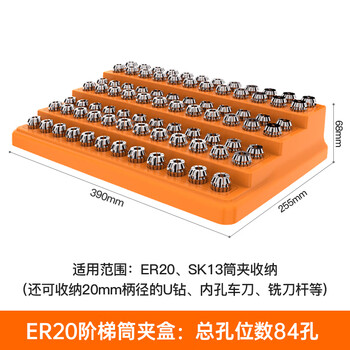 Smvpcnc cnc tool accessories parts er32 collet storage box machining center tool handle er25 collet storage box er20 ladder collet box