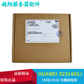 New huawei 02314asj 3508/3516 cvpm05-hw raid card supercapacitor