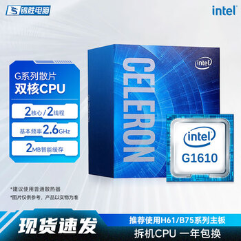 Intel core 3/4/10/11/12/13 generation computer processor cpu second-hand disassembly 99 new cpu intel g series dual core