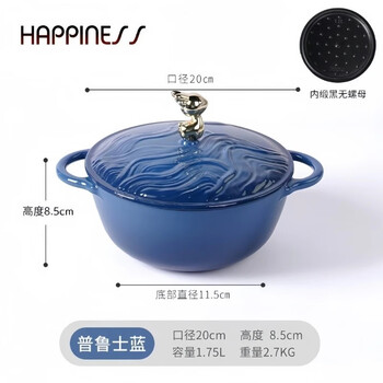 Little happiness cast iron little happiness 20cm deer embossed enamel pot stew pot household uncoated soup pot stew pot induction cooker universal 20cm prussian blue inner forged black 20cm