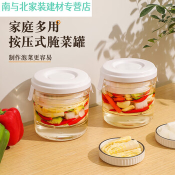 Junmo kitchen push-type pickle jar, pickle jar, sealed jar, pickle jar, fresh box storage container 300ml 3