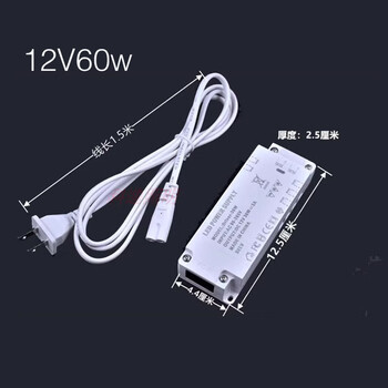 12vled lamp suspended bed infrared human body sensor switch double-headed dual-control light sensor when people come and light when people leave, light sensor controller 12v-60w power supply