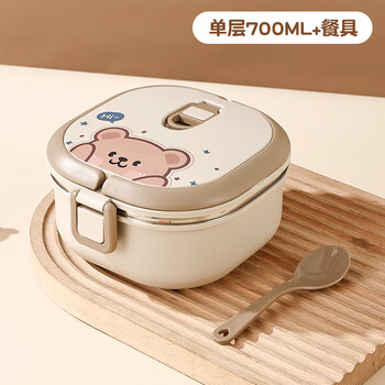 Worthbuy multi-layer lunch box, cute lunch box for students, portable lunch box for office workers, multi-layer compartment, extra long insulated lunch box, single layer + tableware 700ml