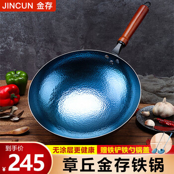 Jincun zhangqiu wok iron wok round bottom household uncoated old-fashioned hammer-printed lightweight wooden handle 32cm has been opened