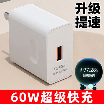 Maixian 120w super fast charging head is suitable for huawei mate50pro/40/nova7/8/9/p30/p40 honor 60 mobile phone 100w flash charger 66w mobile phone fast charging plug single head lg-60w super fast charging usb