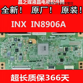 X65 letv l65310 in8906a logic board letv x3-50 l503in logic board disassembled for three months