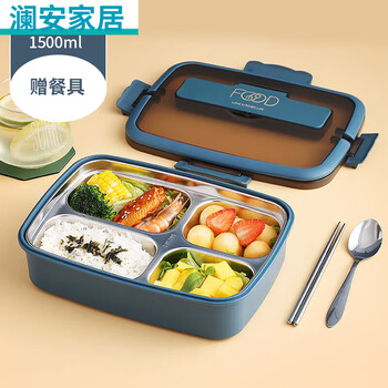Jiaxun pigeon insulated three-compartment lunch box for high school students, large-capacity lunch tableware, small partitions, four-compartment 1500.ml stainless steel lunch box, single piece