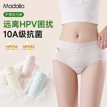 Modal anti-hpv virus underwear women's 10a antibacterial extended cotton seamless 25 new girl's briefs 3 pack