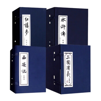 Romance of the three kingdoms comic book, 60 volumes in total, shanghai people's fine arts publishing house, journey to the west comic book, sun wukong, nezha, 64-open paperback, letter box, blue book collection, old version, nostalgic small picture book of the four great classics, comic book set of the four great classics