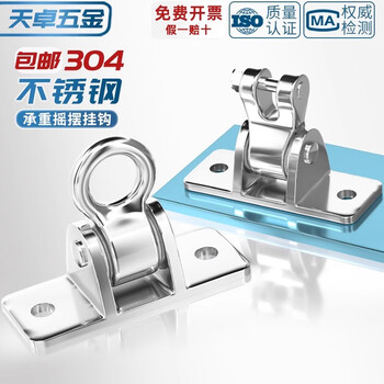 Tianzhuo hardware 304 stainless steel ring swing ring swing hook aerial yoga ceiling hammock sandbag hanging fixed fork type expansion + self-tapping screws
