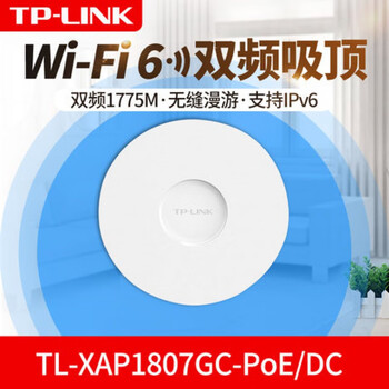 Tp-link gigabit ceiling ap seamless roaming villa home network cable powered wifi router 301c tl-xap1807gc-poe/dc easy exhibition edition