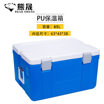 Xiong sheng insulation box 65l/piece