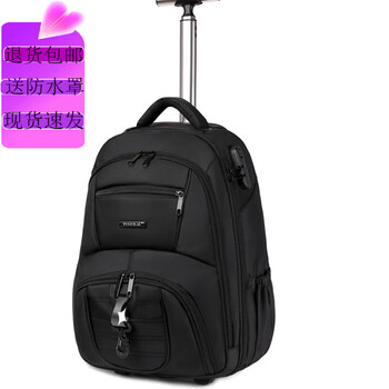 Cuby business trolley bag men's and women's trolley backpack large capacity trolley school bag stair climbing water-repellent travel bag black trolley school bag 18 inches can be boarded