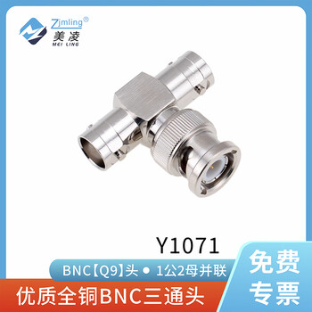Zjmling meiling full copper bnc tee head precision test copper bayonet phosphor bronze ferrule bnc-kjk y1071