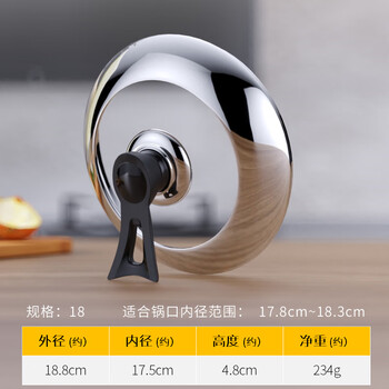 Hexingli pot lid stainless steel combination lid glass lid 32cm transparent visible pot lid wok lid steamer universal 18cm bakelite handle / adaptable inner diameter 17.8~18.3cm
