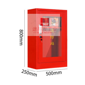 Power safety tool cabinet, intelligent dehumidification, insulation cabinet, high-voltage room, power distribution room, special grounding wire equipment supply cabinet, style 9 (tax included) thickness 1.6mm