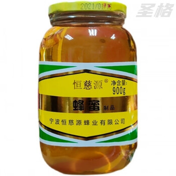 Hongyunhengciyuan honey 900g*2 bottles catering honey products honey juice for catering 900g*2 bottles