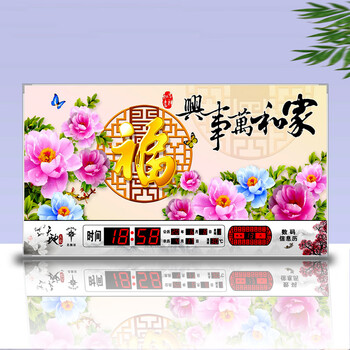 Polaris (polaris) perpetual calendar satellite automatic time-synchronizing lantern electronic wall clock living room decorative painting led digital clock ultra-thin wall hanging jiahe wanshixing 79*42 cm satellite time-synchronizing lantern