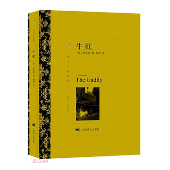 Gadfly (selected translations of famous works) novel