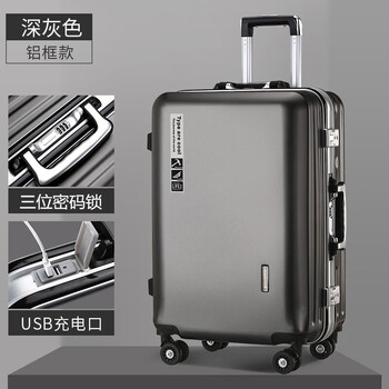 Kangaroo suitcase for women, large-capacity aluminum frame trolley case, good-looking password box, business trip and boarding case for men, universal wheels, gray, thickened, rechargeable aluminum frame model - can seat 20 inches (can be registered)