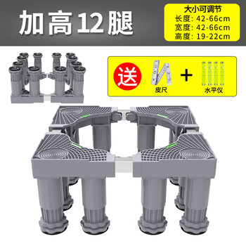 Suitable for haier prodigy washing machine base xqb75