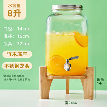 Fanxiang glass beverage bottle wine barrel coke barrel with faucet internet celebrity happy barrel picnic beverage barrel large stall ice drink barrel (8l thickened) - stainless steel faucet + bamboo seat