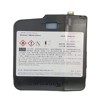 Original solvent thinner with videojet ink cartridge packaging equipment inkjet printer consumables v707-d official standard